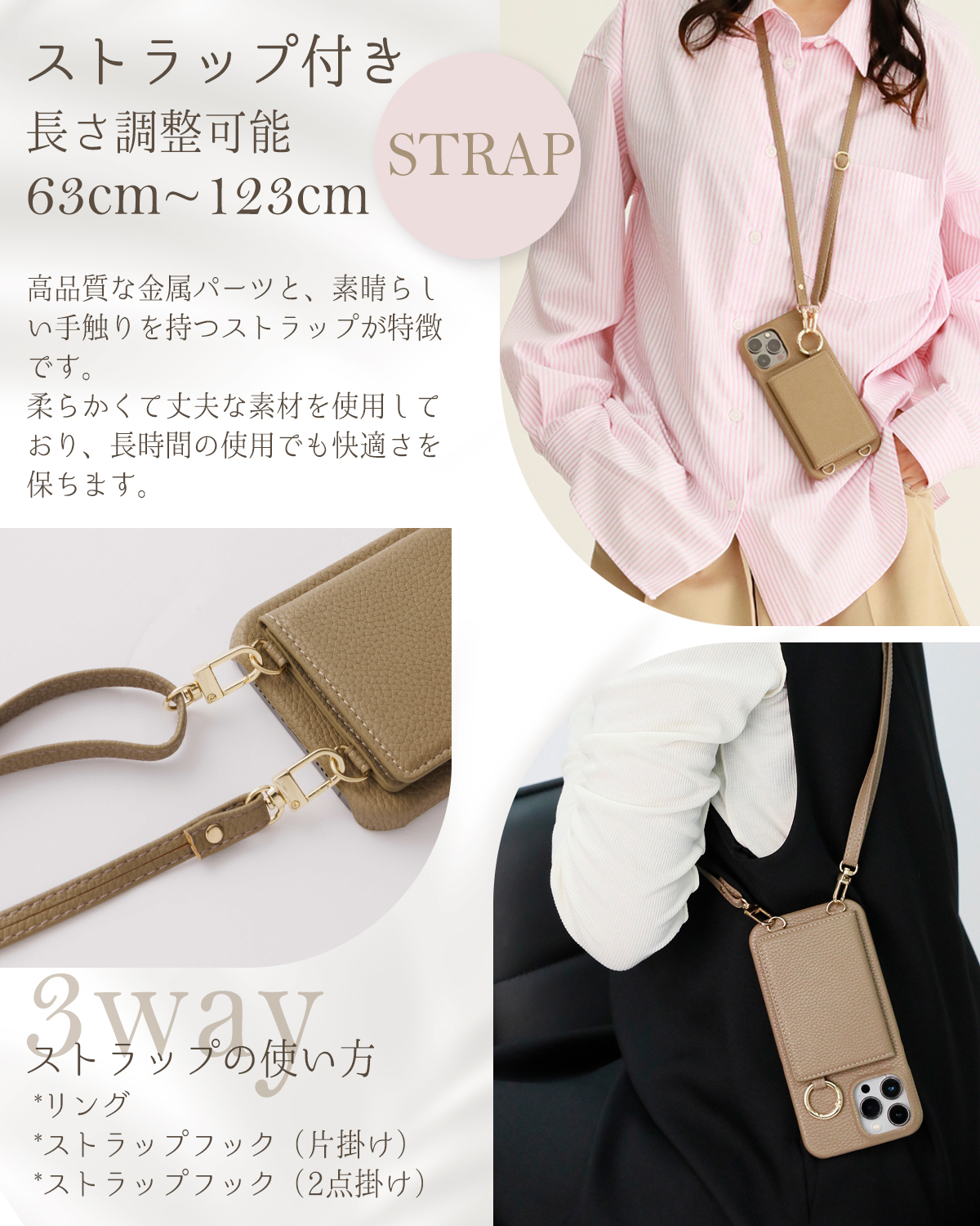 tietu スマートフォン用ケース 商品画像 03