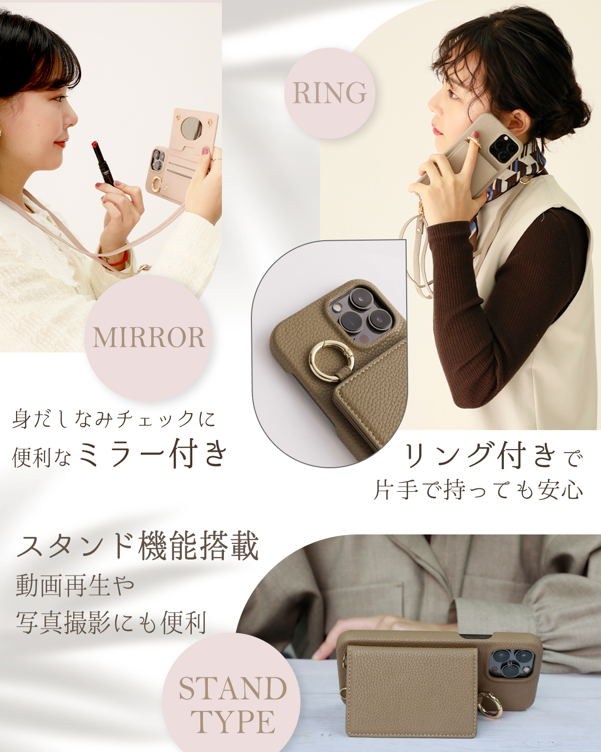 tietu スマートフォン用ケース 商品画像 04